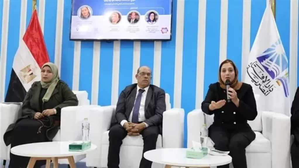 دار الإفتاء تناقش حقوق الأشخاص ذوي الإعاقة في معرض الكتاب