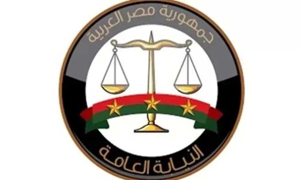 النيابة العامة تحيل 31 متهمًا إلى محكمة الجنح المختصة في واقعتَي تعريض أطفال مدرستين للخطر