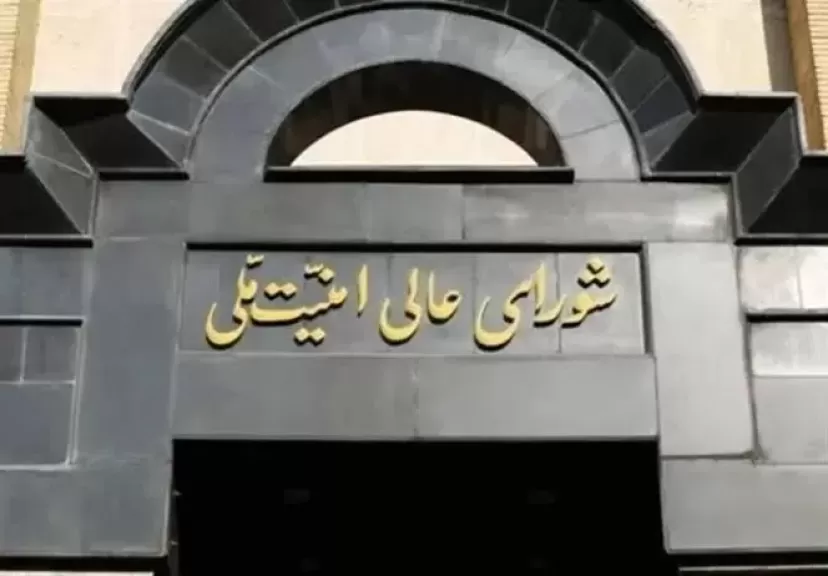 علي لاريجاني