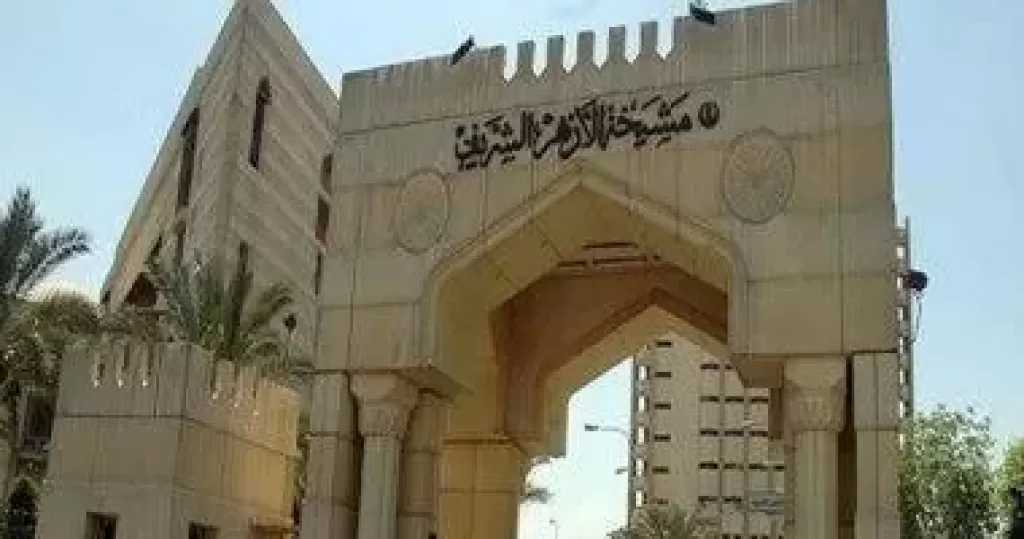 الأزهر يدعو لاغتنام ”الأيام البيض” من شهر شعبان.. موعدها وفضلها