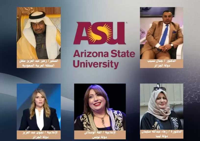 من السعودية والجزائر وليبيا وتونس.. أريزونا تختار سفراء التميز العربي