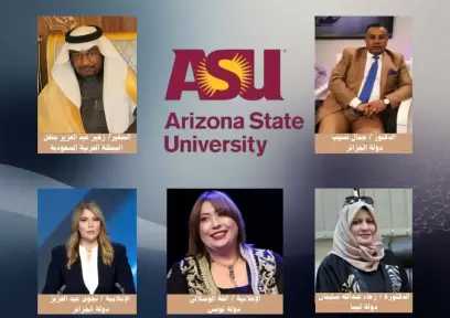 من السعودية والجزائر وليبيا وتونس.. أريزونا تختار سفراء التميز العربي