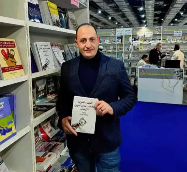 نبيل غيث يشارك بكتاب ”الجهود الدولية لتجفيف منابع الإرهاب” في معرض الكتاب