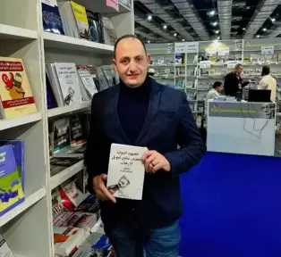 نبيل غيث يشارك بكتاب ”الجهود الدولية لتجفيف منابع الإرهاب” في معرض الكتاب