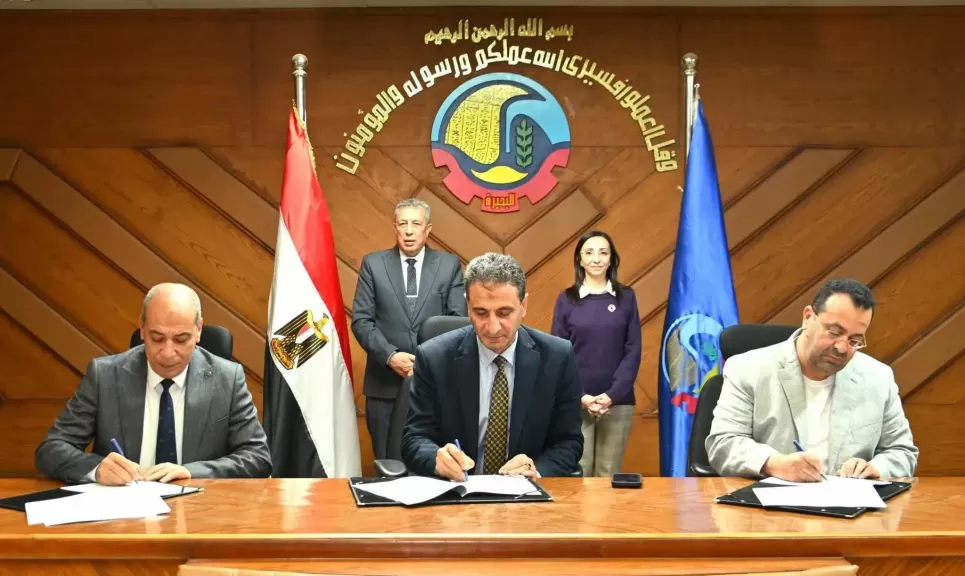 محافظ البحيرة 