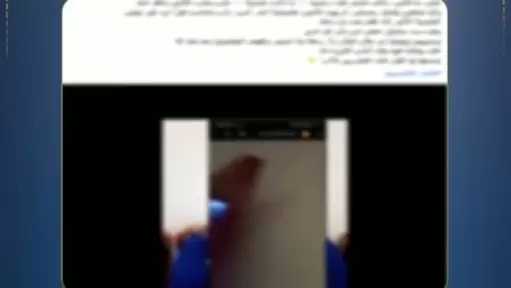 الداخلية تكشف حقيقة التعدي على مديرة دار مسنين في الجيزة