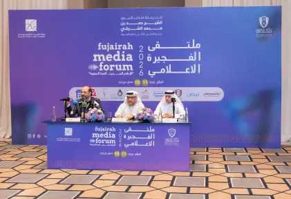 انطلاق ملتقى الفجيرة الإعلامي 10 فبراير