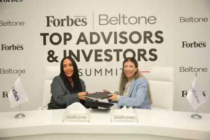 قمة ”فوربس الشرق الأوسط لكبار المستشارين والمستثمرين” تنطلق في أبوظبي يومي 10 و11 فبراير