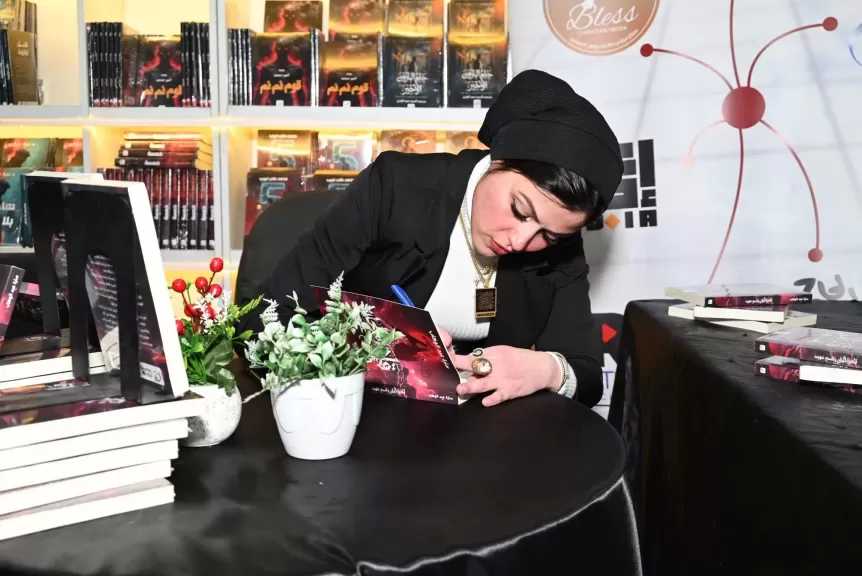 قاهرة الجان وسبع عهود لسارة عبدالوهاب