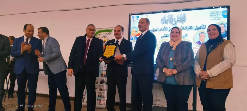 الملتقي الأول لتأهيل القيادات