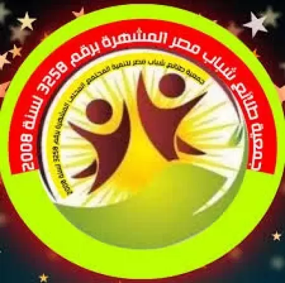 جمعية طلائع شباب مصر 