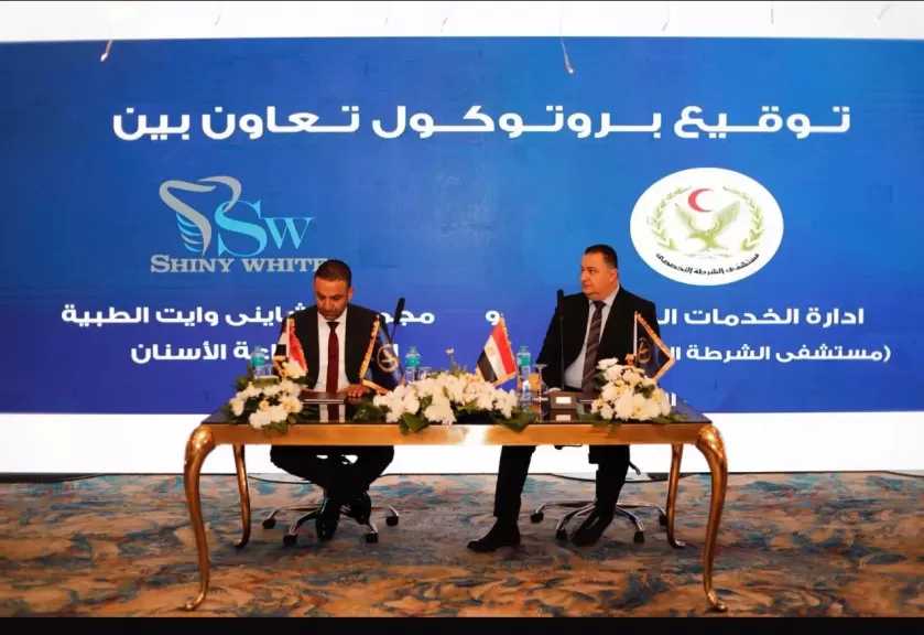 مستشفى الشرطة التخصصي وشايني وايت يوقعان بروتوكول تعاون لدعم السياحة العلاجية في مصر