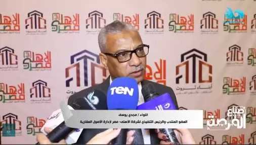 بشراكة مع ”أبناء ثروت”.. ”الأهلي مصر” تطور 15 فدانًا وتدخل عالم المطور العقاري