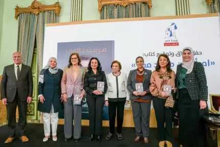 من صعيد مصر إلى المحافل الدولية  نهضة مصر تطلق مذكرات السفيرة مرفت تلاوي