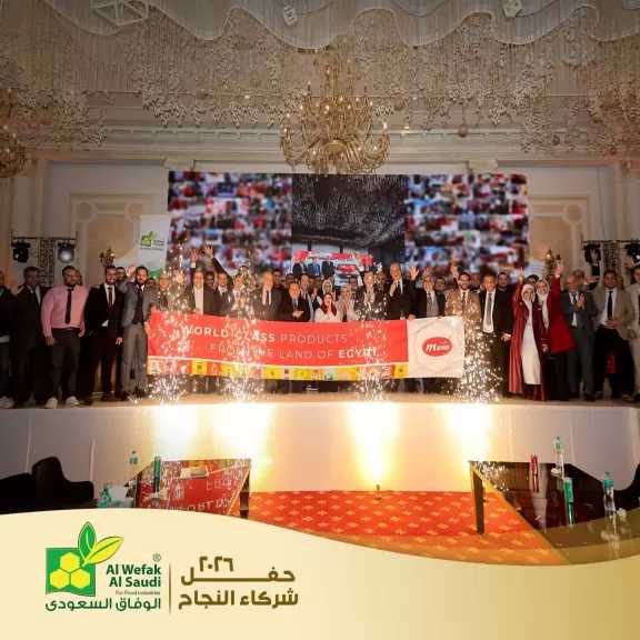 «الوفاق السعودي» تحتفل بـ«شركاء النجاح» بحضور قيادات سياسية وبرلمانية بارزة