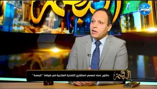 هل حقن التخسيس تُسبب السرطان؟.. استشاري تغذية يُجيب