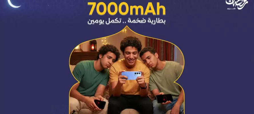 سلسلة realme C85 تطرح نفسها في مصر تحت شعار ”هاتف رمضان الحقيقي 2026”