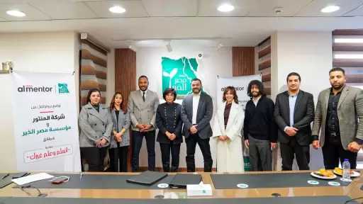 ”المنتور” و”مصر الخير” تواصلان مبادرة «اتعلّم وعلّم غيرك» للعام الثالث على التوالي في رمضان