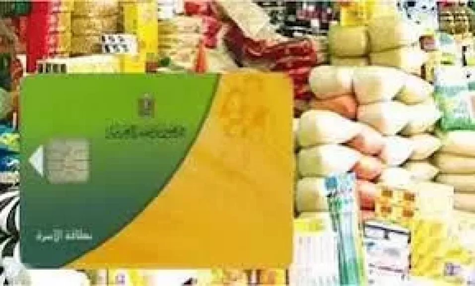 صورة من الحدث