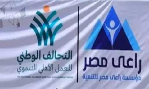 راعي مصر تشارك في إفطار المطرية السنوي تحت مظلة التحالف الوطني