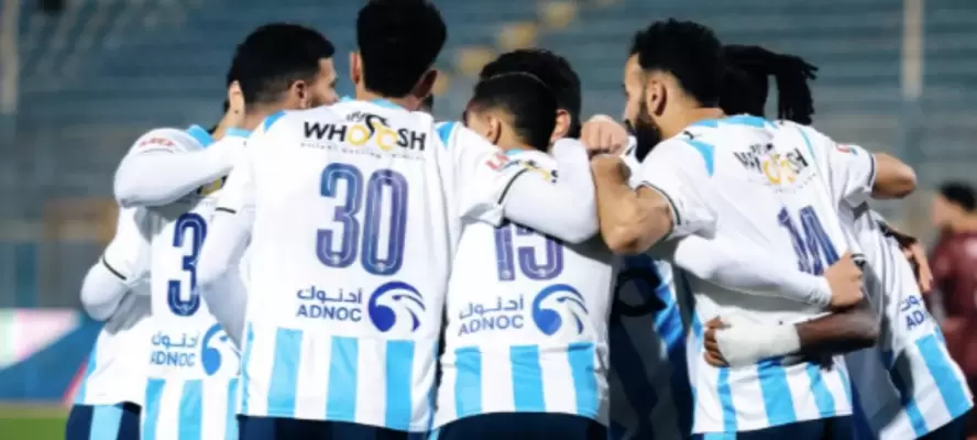 بيراميدز يعلن قائمته لمواجهة حرس الحدود في الدوري المصري