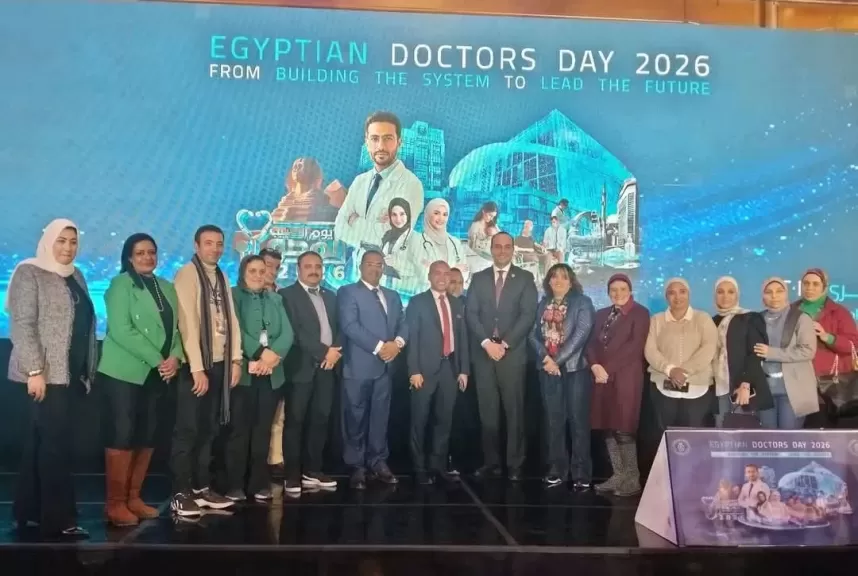 خلال احتفالية يوم الطبيب المصري 2026 وتحت شعار «من بناء المنظومة إلى قيادة المستقبل».