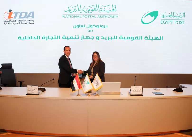 ”البريد المصري” يعلن مواعيد العمل.. خلال شهر ”رمضان المبارك”