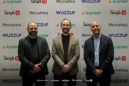 آي كارير تحتفل بعقد من التأثير...وتمكين 450 ألف شاب من خلال 58 مشروعاً لتنمية المهارات وفرص التوظيف