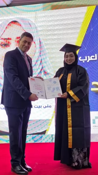 الدكتورة منى بنت العبد يسلم