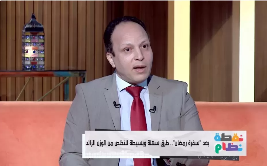 الدكتور عماد الدين فهمي، استشاري التغذية العلاجية