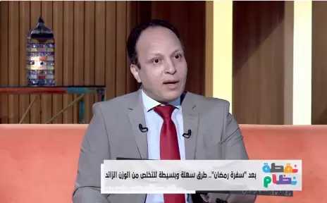 كيف تتحكم الهرمونات والحالة النفسية في وزنك الحقيقي؟.. استشاري تغذية يُجيب