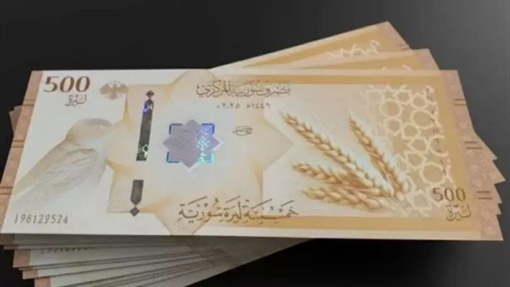 سعر الليرة السورية