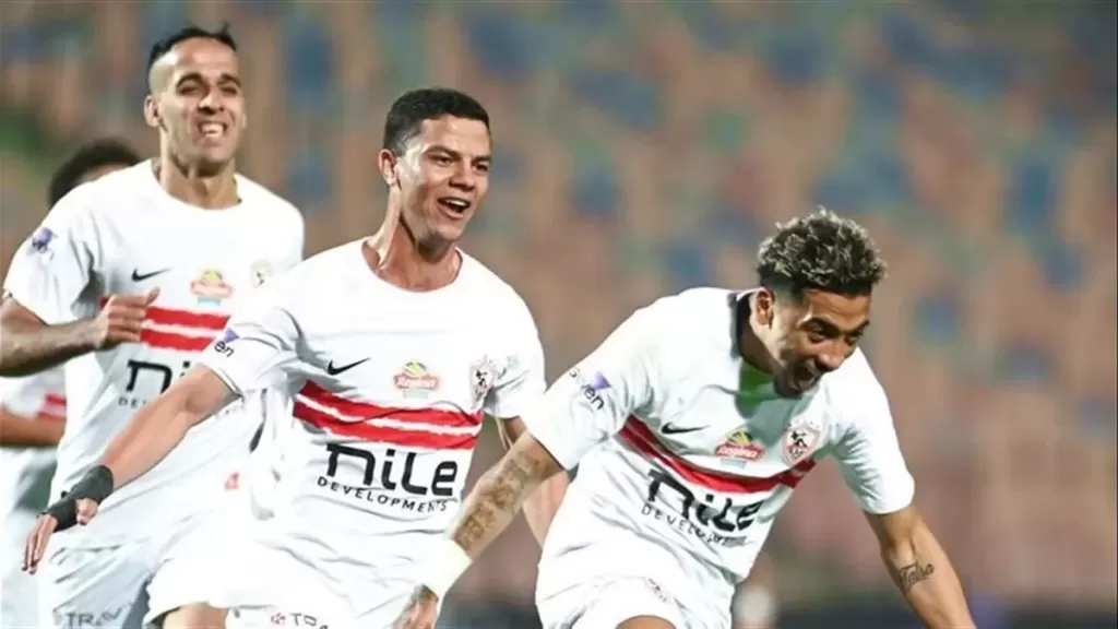 الزمالك
