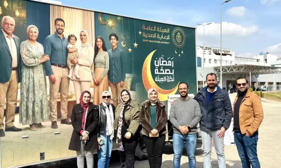 حملة رمضان بصحة لكل العيلة