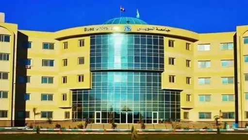 جامعة السويس تبدأ تنفيذ مجمع المعامل المركزية لدعم البحث العلمي