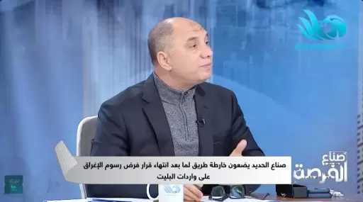 خبير صلب: رسوم البليت تخدم 3 شركات وتدمر 22 مصنعًا وطنيًا