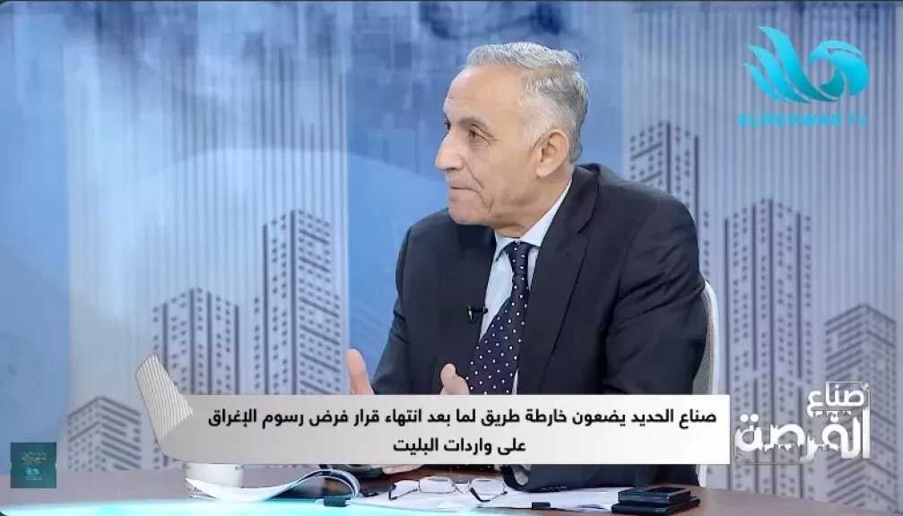 خبير صلب: رسوم الإغراق تسببت في رفع أسعار الحديد لـ38 ألف جنيه وانتعاش للاحتكار على حساب المستثمرين