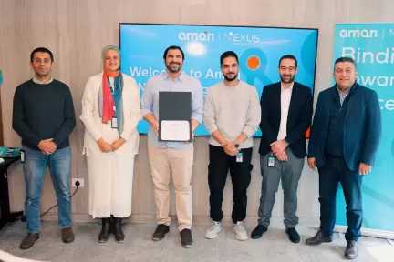 “أمان القابضة” تحتفل بتخريج الدفعة الأولى من ‘Aman Nexus Program’ لتمكين الكوادر الشابة في مجالات التكنولوجيا والإدارة