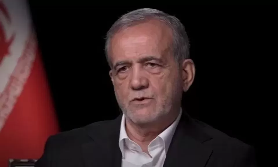 مسعود بزشكيان الرئيس الإيراني