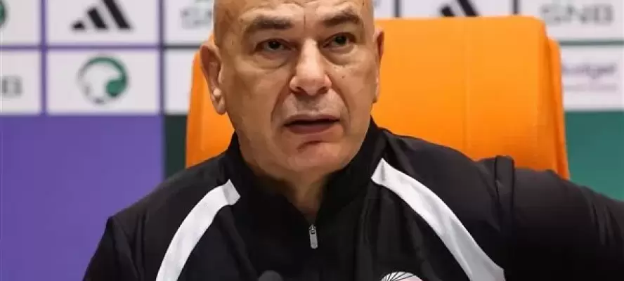 حسام حسن يتحدى إسبانيا: لا نعترف بفوارق التصنيف