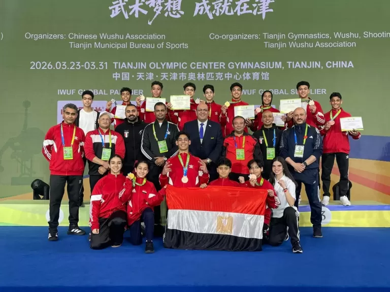 منتخب مصر للكونغ فو