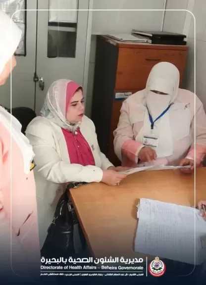 مرور مفاجئ لإدارة التمريض على منشآت صحية بدمنهور لمتابعة جودة الخدمات
