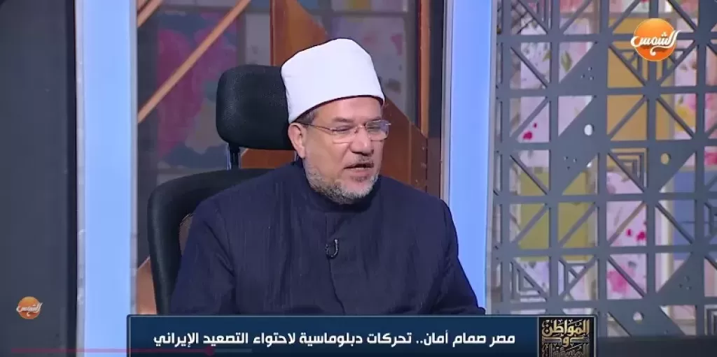 الدكتور محمد مختار جمعة، وزير الأوقاف السابق