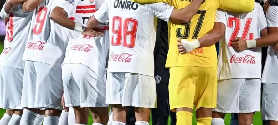 أزمة غيابات تضرب الزمالك قبل مواجهة المصري في الدوري الممتاز