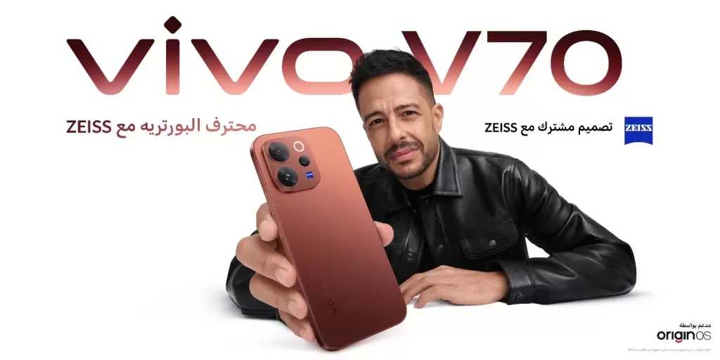 vivo تطرح V70 رسميًا في مصر.. هاتف جديد يراهن على قوة البورتريه وتقنيات ZEISS