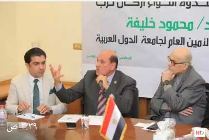 حزب الغد: مصر تدير توازنات المنطقة بحكمة.. والوعي الوطني خط الدفاع الأول عن الأمن القومي/ صور