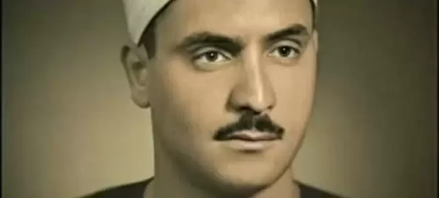وزارة الأوقاف تُحيي ذكرى ميلاد القارئ الشيخ كامل يوسف البهتيمي أحد أعلام التلاوة في مصر