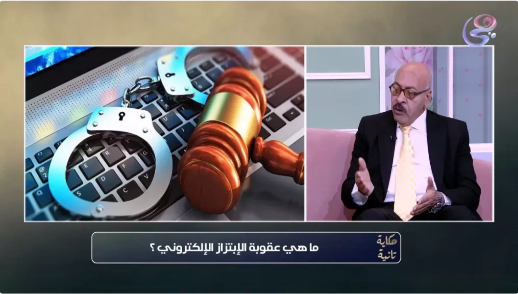 المستشار غلاب الحطاب، الخبير القانوني