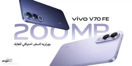 Vivo تستعد لإطلاق  هاتفها الجديد V70 FE في مصر