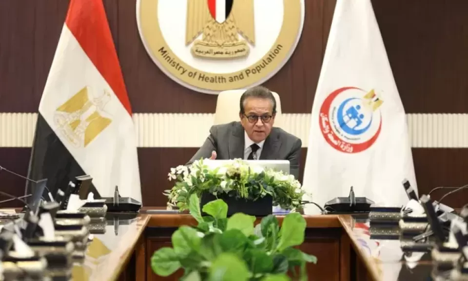 وزير الصحة والسكان